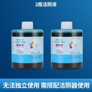 马桶洁厕器卫生间去污垢除臭除异味自动洁厕宝蓝泡泡清洁剂洁厕器