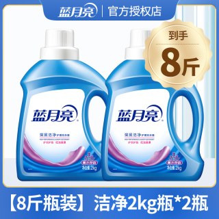 蓝月亮 洗衣液官方正品官网男士持久留香整箱批大容量家用实惠装瓶