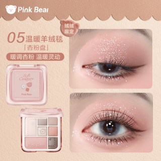 Pink Bear pinkbear皮可熊眼影七色九色易上色持妆大地盘综合盘限定灰粉盘TK  【杏粉盘】七色05温暖羊绒毯