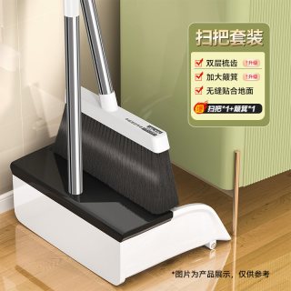 索邦 扫把簸箕套装组合2025新款家用笤帚扫头发神器扫地扫帚SOB