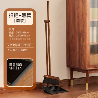 那澜多好 实木马鬃毛软毛扫把簸箕组合套装家用2026新款扫地笤帚扫帚垃圾铲