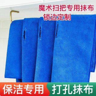 果奇 魔术扫把抹布毛巾吸水不掉毛刮水器拖布家用保洁地刮拖把玻璃专用
