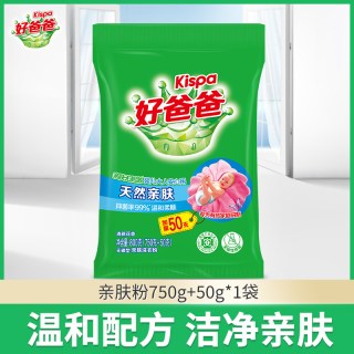 立白 好爸爸亲肤洗衣粉温和不刺激不伤手易漂无残留家用实惠m