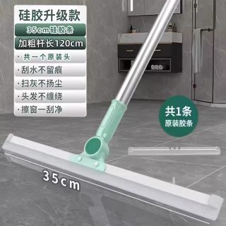 果奇 德国魔术扫把双层硅胶双刮擦刮水拖地2025全新款地刮双面三效合一