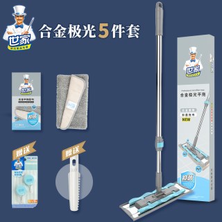 世家 拖把家用一拖净不锈钢杆吸水抑菌夹布铝合金极光平板拖地神器