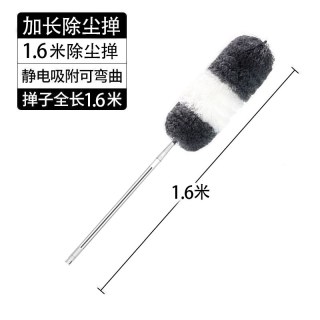 宝时洁 鸡毛掸子可伸缩杆静电除尘掸扫灰家用打扫灰尘天花板清洁加长吊顶