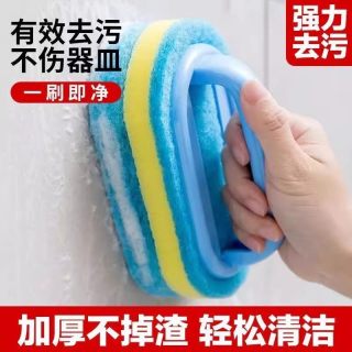 厨房浴室百洁瓷砖清洁刷浴缸刷玻璃洗手池厨房锅墙面带手柄洗脸盆