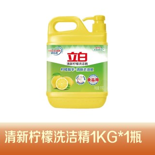 立白 柠檬洗洁精食品可用洗涤剂果蔬家用装大桶不伤手清新留香去油