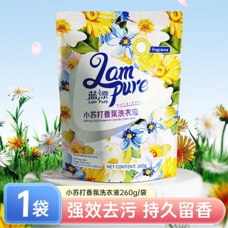 蓝漂 薰衣草香氛洗衣液袋装去渍洁净持久留香柔顺护衣家庭装