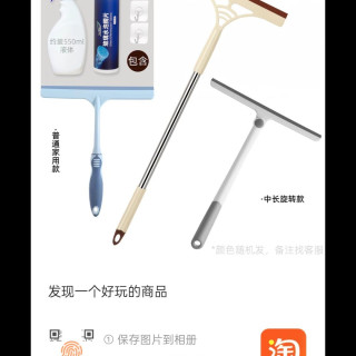 顺笙 擦玻璃神器家用玻璃刮水器擦清洁擦窗户长杆工具专用高层刮水器