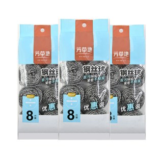 芳草地 不锈钢金属钢丝球清洁球刷锅碗刷不掉丝厨房家用洗碗铁丝球