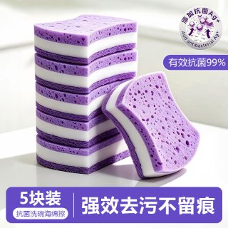 有乐 抗菌洗碗海绵擦金刚砂百洁布厨房专用木浆棉块魔术擦刷锅刷碗神器