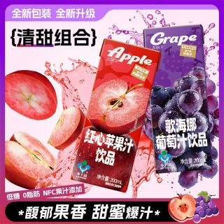 李子园 红心苹果汁饮品 歌海娜葡萄汁饮品 200ml