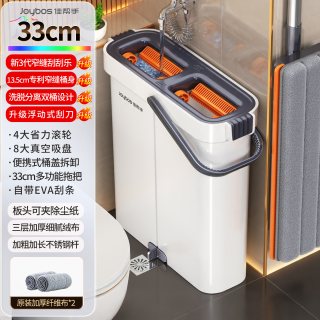 佳帮手 拖把家用一拖净干湿两用免手洗平板拖把2026新款懒人墩布