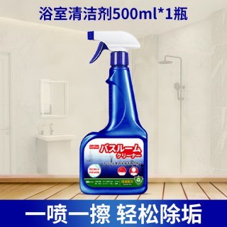 巨奇 浴室水龙头瓷砖清洗剂玻璃清洁剂浴室水垢家用强力去污清洁剂