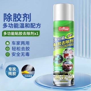 巨奇 多功能粘胶轻松除剂家用万能胶双面胶不干胶清洗剂汽车除胶剂通用