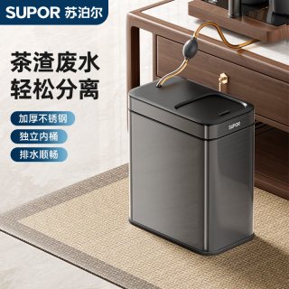 88VIP：苏泊尔 不锈钢茶水桶厨房垃圾桶家用茶渣储水干湿分离带滑盖