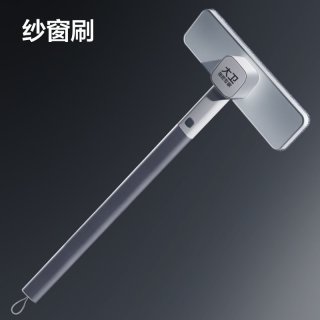 大卫 纱窗清洗免拆沙窗网神器专用擦玻璃刷家用清洁刷金刚网刮水器