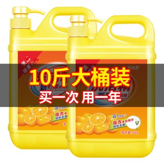 大桶洗洁精正品官方旗舰店食品级冷水强去油家用厨房餐具洗碗果蔬