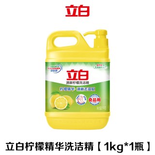 立白 清新柠檬洗洁精洁净去油腻生姜除腥果蔬餐具净食品用级洗涤灵