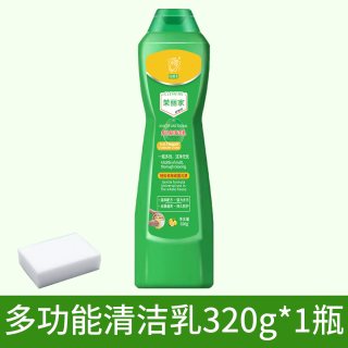 茉丽家 多功能清洁乳温和去污不伤材质厨房浴室全屋瓷砖清洁剂