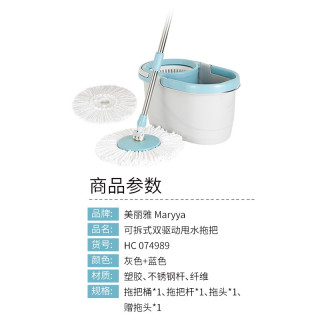 美丽雅 官方正品拖把杆旋转通用带桶分离脱水转桶式家用甩水自动干