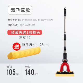 美丽雅 海胶绵拖把懒人家用超大号吸水拖把对折式免手洗神器旗舰店