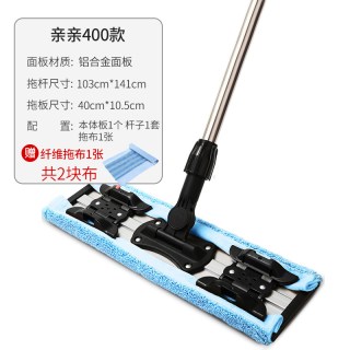 美丽雅 拖把家用宿舍一拖净拖布替换大号平板拖墩布擦玻璃擦地神器