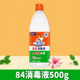 威猛先生 84消毒液700G漂白剂大桶家用杀菌消毒水白衣去黄渍旗舰店