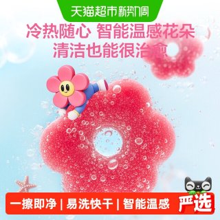 88VIP：3M 思高百洁布温感魔力擦去油不留痕可入洗碗机快干不黏腻快速去污