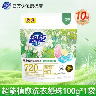 超能 植愈香氛洗衣凝珠家用实惠装10倍洁净力留香持久深层洁净正品