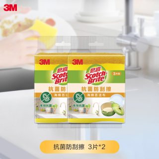 88VIP：3M 百洁布海绵清洁擦锅去污家用厨房洗刷碗抹布除污去油耐用实惠装