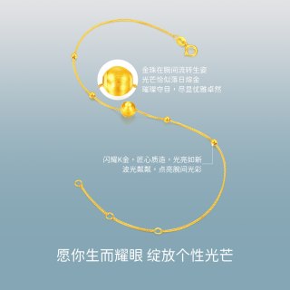 88VIP：梦金园 黄18K金手链彩金猫眼金珠转运优雅灵动气质节日礼物送女生