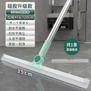 铭丞 加粗杆魔术扫把硅胶地刮地板神器家用刮水拖把浴室厕所玻璃窗清洁