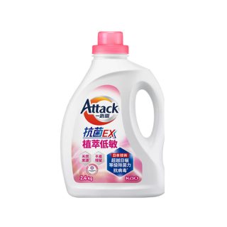 花王 一匙灵香氛洗衣液2.4kg洁净除垢去渍防霉家用留香