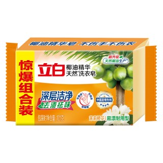 立白 透明皂 101g