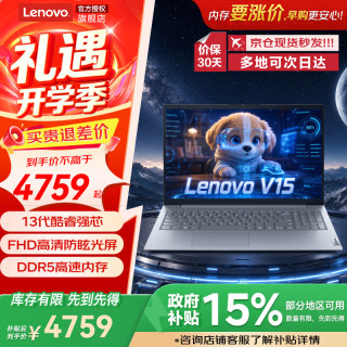 ThinkPad 联想ThinkBook 16+ 2026笔记本电脑补贴15% 高性能酷睿Ultra9 满血独显