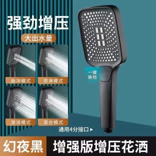 米良品 时尚大面板方形三挡增压花洒