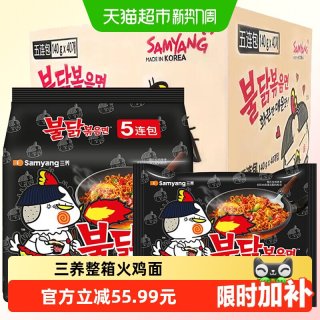 88VIP：三养 火鸡炒面 140g