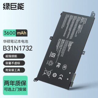 绿巨能 适用华硕灵耀S2代笔记本电池S4300F/FN S4300U/UN Mars15 VX60G B31N1732 X430F F571G X571G电脑通用