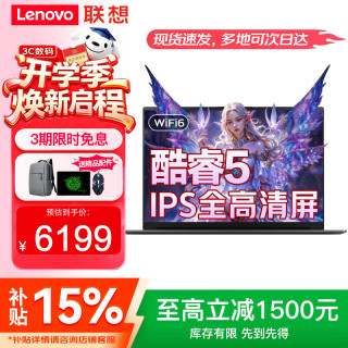 ThinkPad 联想ThinkBook14  2026补贴15%酷睿高性能轻薄笔记本电脑可选扬天V1