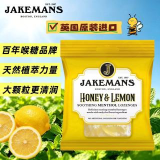 88VIP：JAKEMANS 润喉护嗓 蜂蜜柠檬糖  蜂蜜柠檬味73g