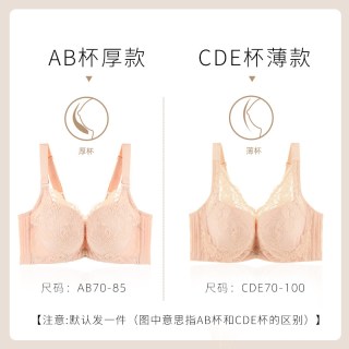 奥维丝丽 性感女性文胸 H56700