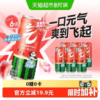 88VIP：元气森林 冰爆西瓜味 碳酸饮料
