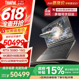 ThinkPad T16g Gen3 2026款 AI元启 联想高端设计师本16英寸尊贵旗舰高端商务