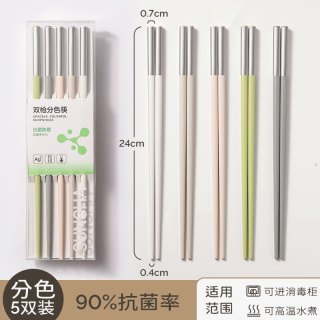 双枪 莫奈花园合金筷子 5双