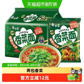 移动端、88VIP：白象 香菜方便面 115g*5袋