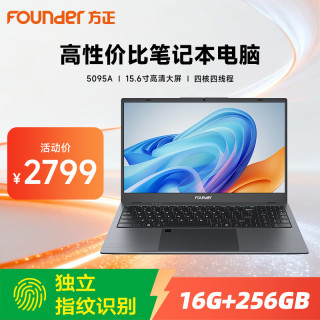 方正 笔记本电脑轻薄本大学生专用学习办公游戏手提小巧（N5095A-16G/256G）15.6英寸灰色