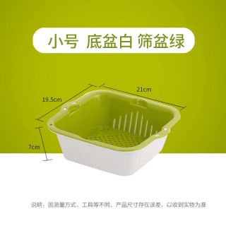 茶花 沥水篮家用双层洗菜篮厨房洗菜篮洗水果便携家用洗水果盘官方正品 绿色双层沥水篮