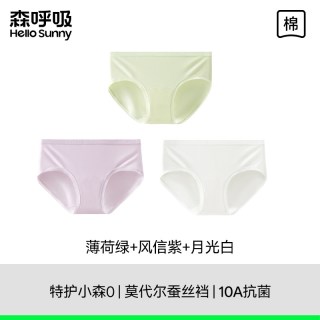 服饰 HelloSunny森呼吸有机棉内裤男/莱卡棉女内3条装